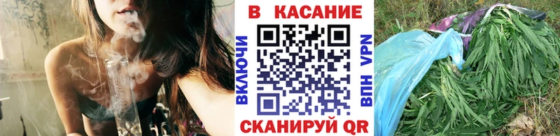 Наркотические вещества Острогожск Гашиш Канабис Галлюциногенные грибы МЕФ Alpha-PVP