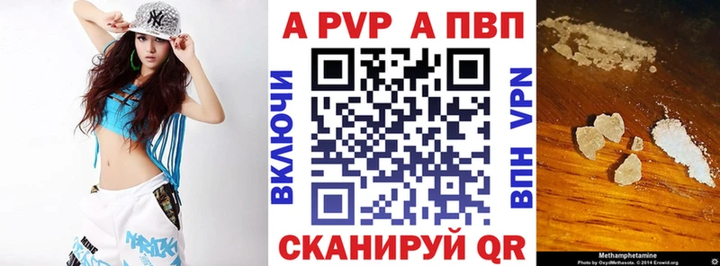 Alfa_PVP VHQ  Острогожск 