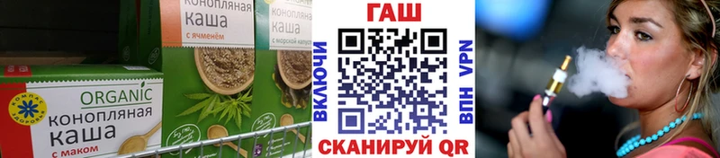 закладка Острогожск Canna-Cookies конопля