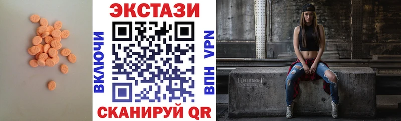 ЭКСТАЗИ таблы  дарк нет состав  Острогожск 