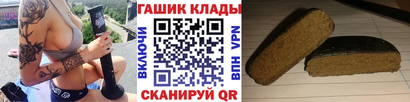 Гашиш 40% ТГК  что такое наркотик  Острогожск 