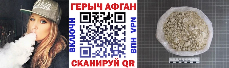 даркнет формула  Острогожск  ГЕРОИН хмурый 