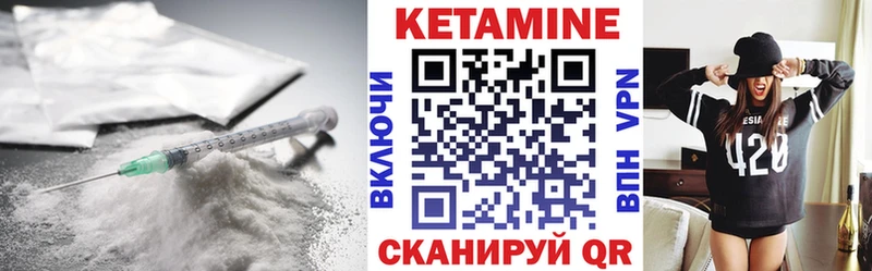 КЕТАМИН VHQ  kraken tor  Острогожск  даркнет сайт 