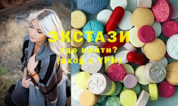 дистиллят марихуана Арсеньев