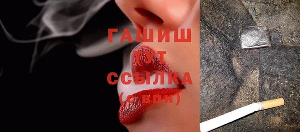 дистиллят марихуана Арсеньев