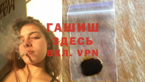 дистиллят марихуана Арсеньев