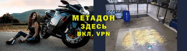 дурь Армянск