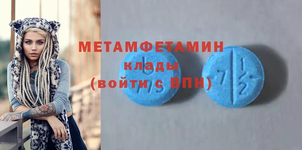 дурь Армянск