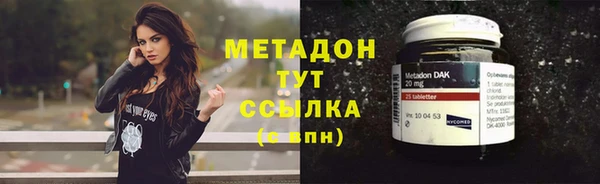 дурь Армянск