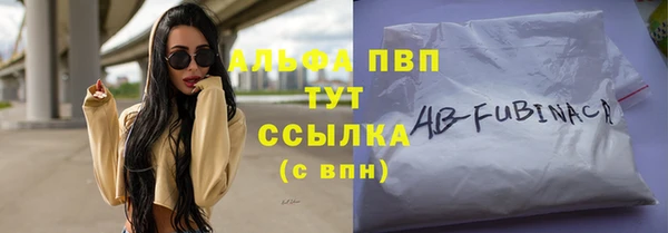дурь Армянск
