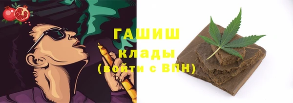 дистиллят марихуана Арсеньев