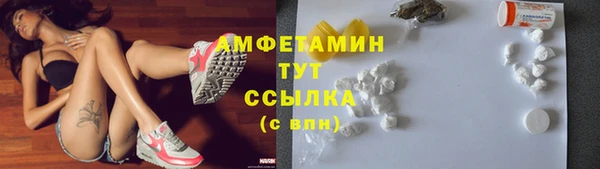 дистиллят марихуана Арсеньев