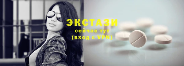 дистиллят марихуана Арсеньев