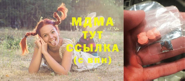 дурь Армянск