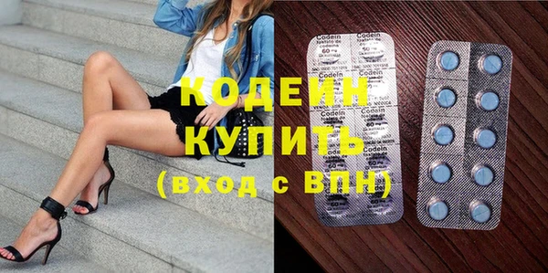 дурь Армянск