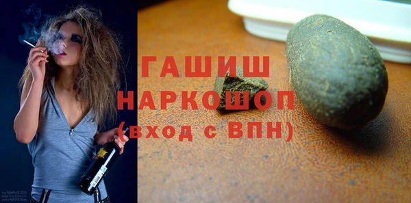 дурь Армянск