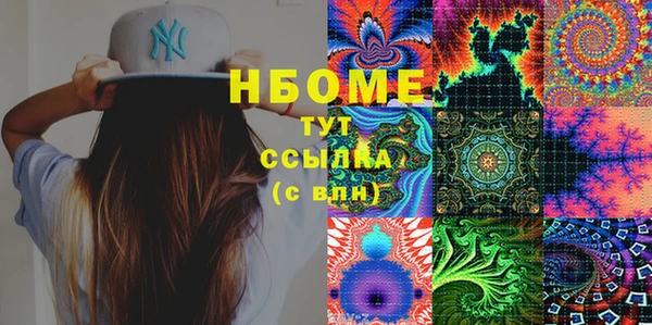 ECSTASY Аркадак