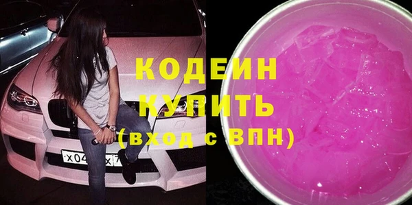 дурь Армянск