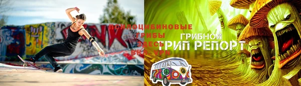дистиллят марихуана Арсеньев