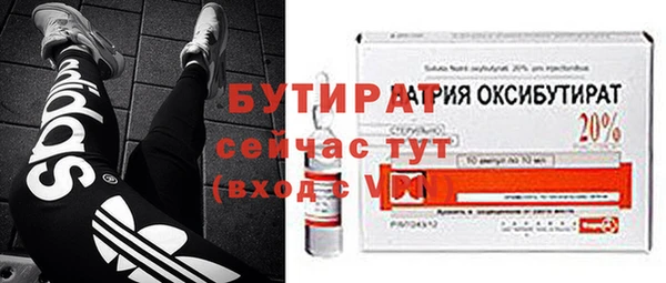 ECSTASY Аркадак