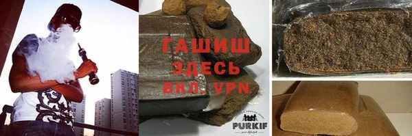 дистиллят марихуана Арсеньев
