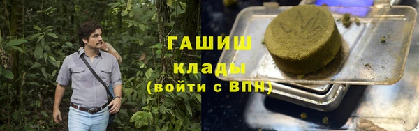 дурь Армянск