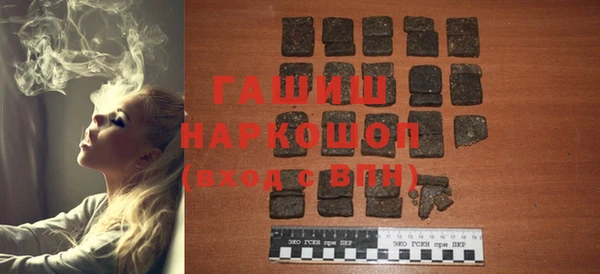 дистиллят марихуана Арсеньев