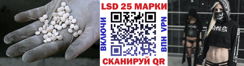 LSD-25 экстази кислота  Острогожск 
