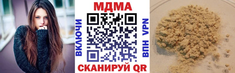 МДМА молли  Острогожск 