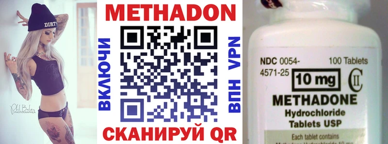 наркотики  Острогожск  МЕТАДОН мёд 