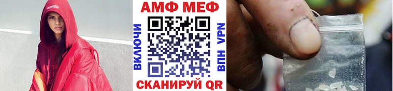 хочу   Острогожск  Метамфетамин пудра 