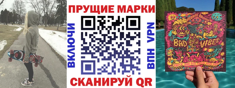 МЕГА tor Острогожск Наркотические марки 1500мкг