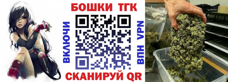 МАРИХУАНА планчик  Острогожск 